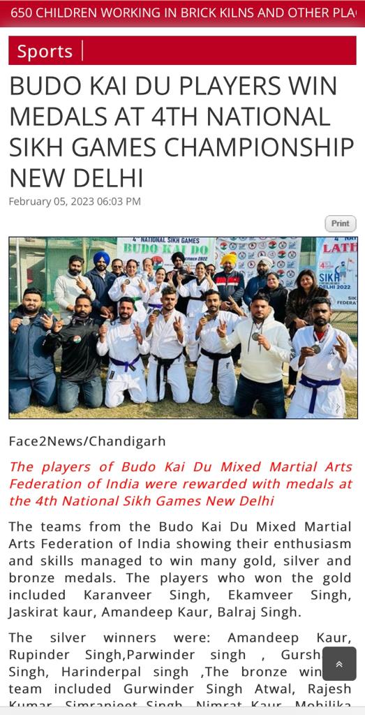 4th National  Budo Kai do mixed martial arts Sikh Games 26th December to 28th December 2022 at SHRI KHATU SHYAM LAGHU KHEL PARISAR, HARI NAGAR, DELHI,110064 Org. By Sikh Games Federation Of India